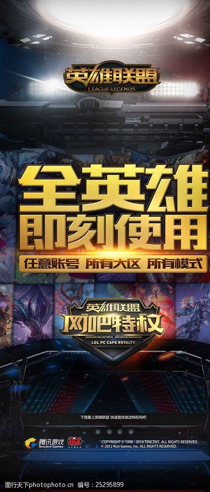 会员经济
