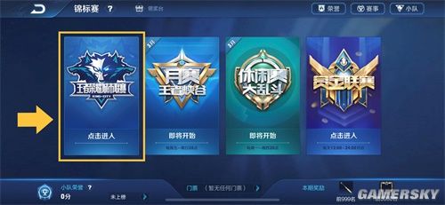 半空间启动