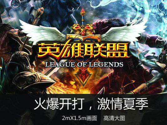 符文的微光 符文的微光