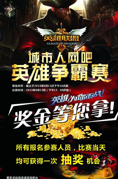时段选择在 时段选择在