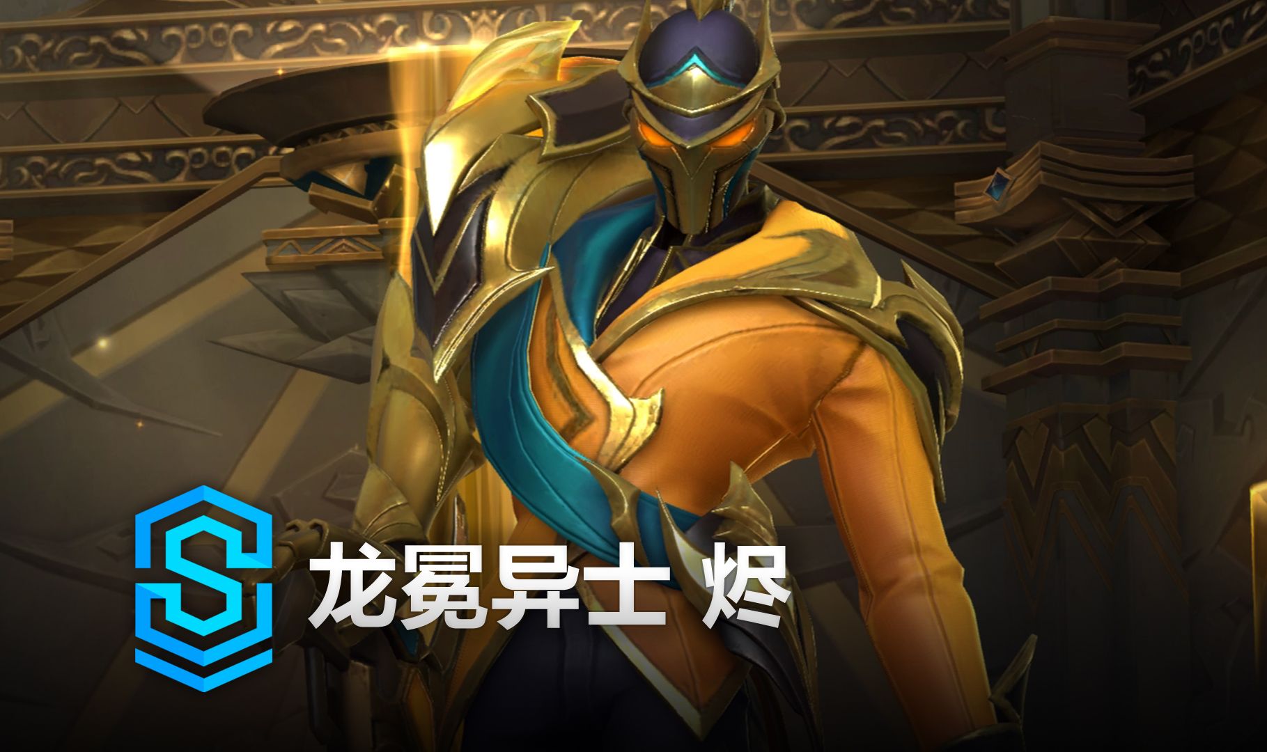 验的和解